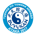 medium_ataka-logo-2017.png